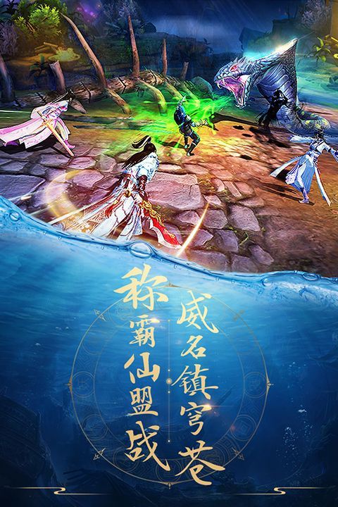 青云诀九游版手机赚钱软件截图4