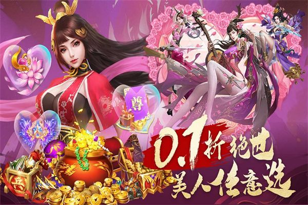 城池攻坚战九游版手机赚钱软件截图2