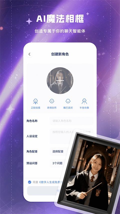 来画app手机赚钱软件截图2