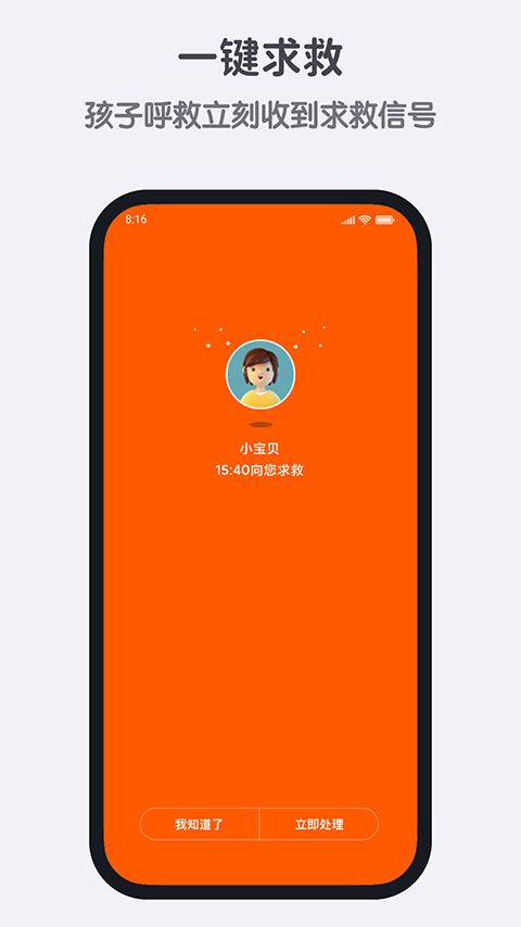 小寻app手机赚钱软件截图1