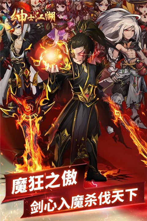 绅士江湖爆衣版手机赚钱软件截图3