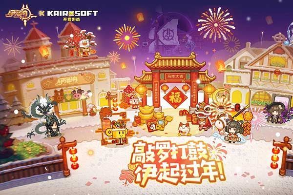 伊洛纳九游版手机赚钱软件截图1