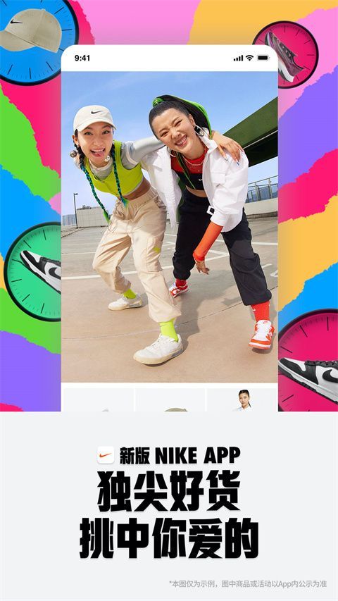 nike(耐克)app手机赚钱软件截图2