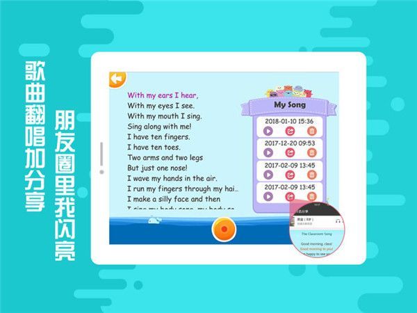 贝果英语app官方版手机赚钱软件截图4
