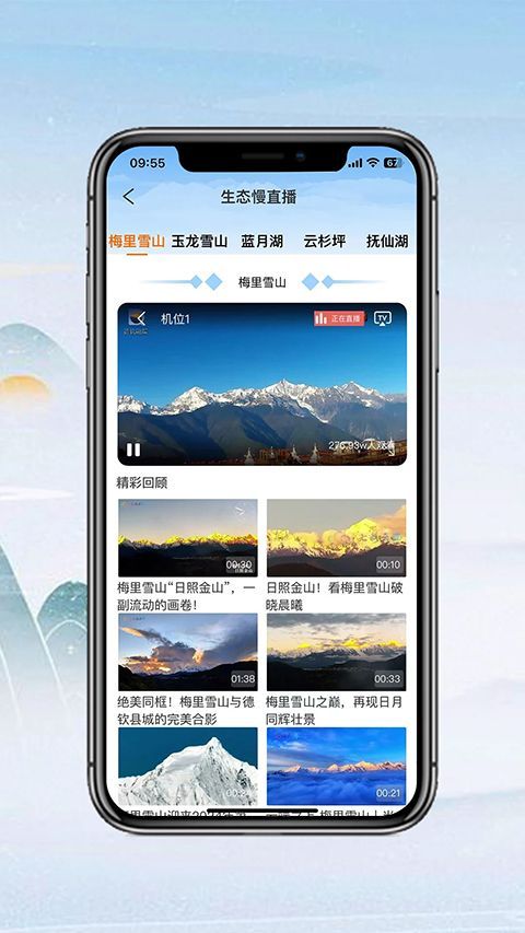 七彩云端app手机赚钱软件截图4