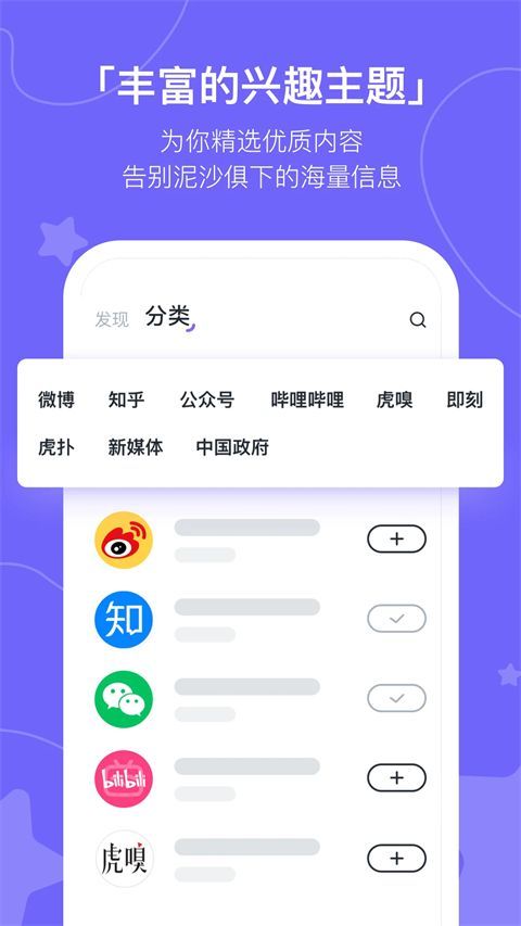 摸鱼kik app手机赚钱软件截图1