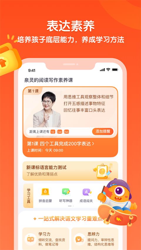 少年得到app手机赚钱软件截图3