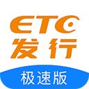 etc河南app手机赚钱软件