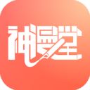 神漫堂app手机赚钱软件
