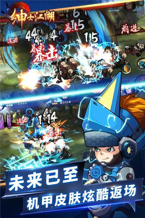 绅士江湖爆衣版手机赚钱软件截图1