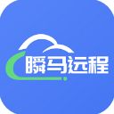 瞬马远程协助app手机赚钱软件