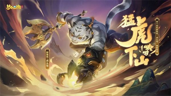 梦幻西游三维版官方版手机赚钱软件截图1