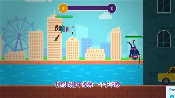 乐逗大乱斗游戏手机赚钱软件截图4