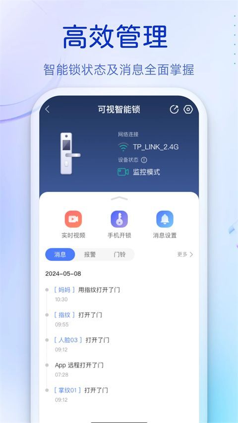 叮咚app手机赚钱软件截图3