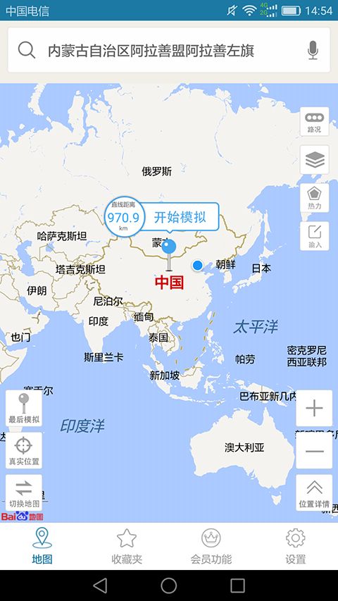 天下行定位app手机赚钱软件截图3