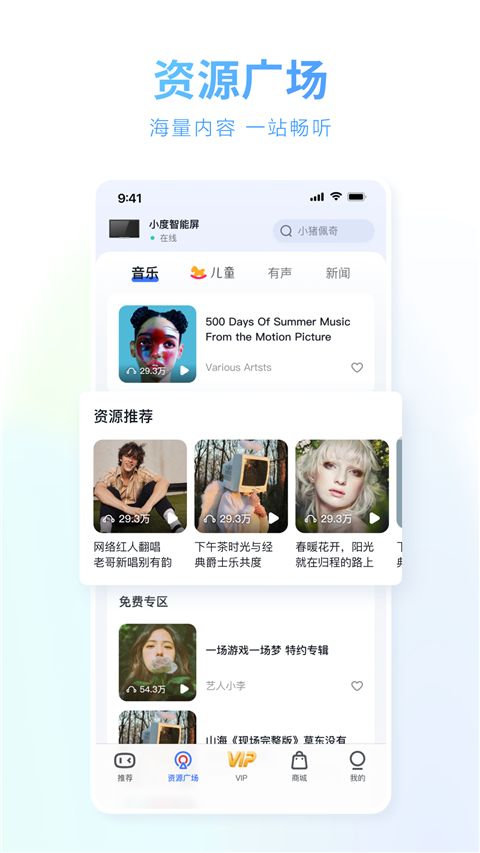 小度App手机赚钱软件截图4