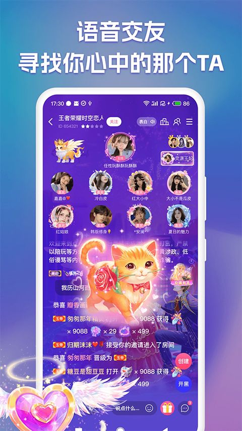 点点开黑官方版手机赚钱软件截图3