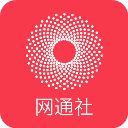 网通社汽车app手机赚钱软件