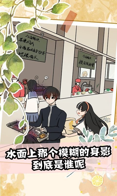 听说她也喜欢我游戏手机赚钱软件截图2