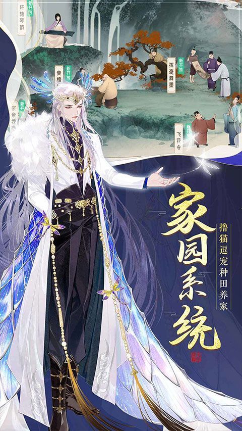 轩辕剑龙舞云山vivo版手机赚钱软件截图2