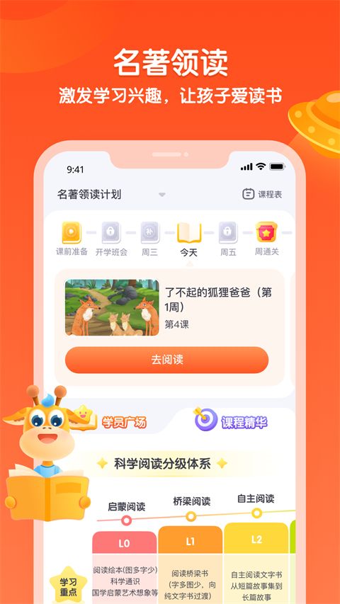 少年得到app手机赚钱软件截图2