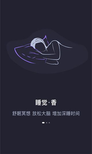 声优助眠App手机赚钱软件截图3