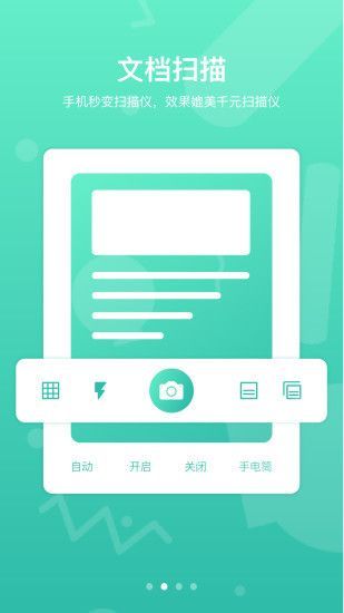 道客阅读官方版手机赚钱软件截图1