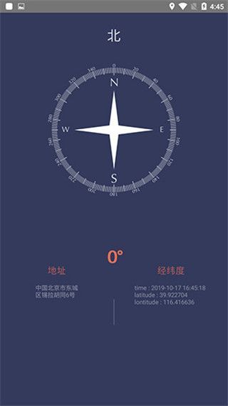 拇指工具箱app手机赚钱软件截图3