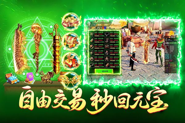 铁血荣耀官方版手机赚钱软件截图1