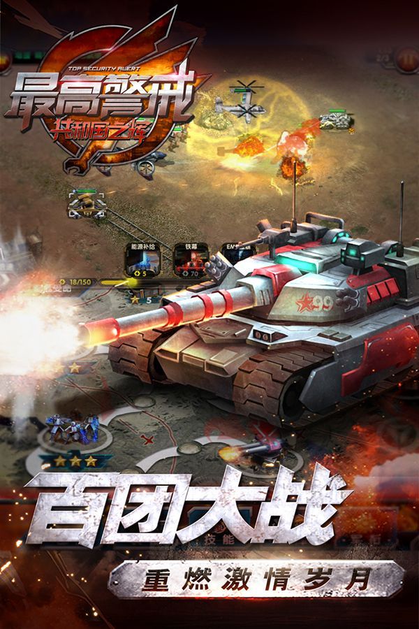 最高警戒小米版手机赚钱软件截图3
