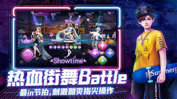 劲舞时代官方版本手机赚钱软件截图2