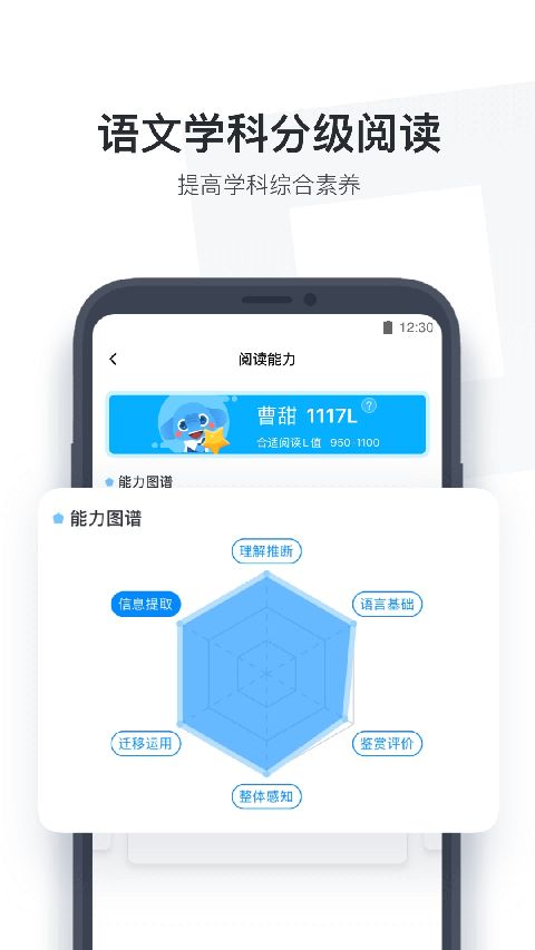 小盒学生APP手机赚钱软件截图1
