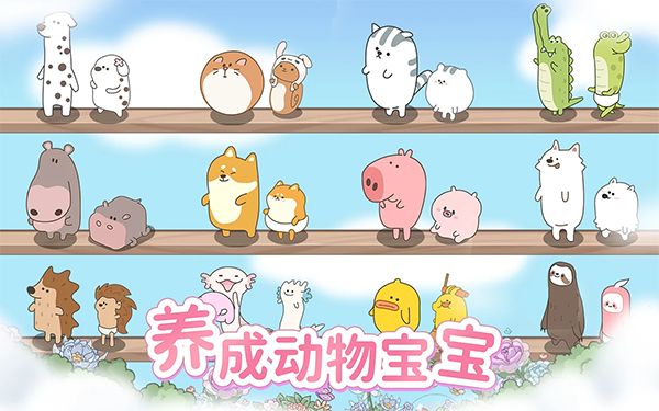梦幻之城官方正版手机赚钱软件截图1