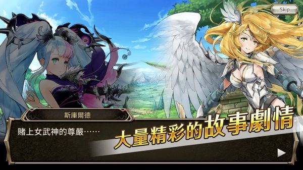 神域召唤苹果版手机赚钱软件截图3