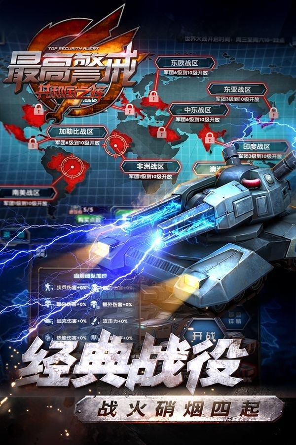最高警戒小米版手机赚钱软件截图2