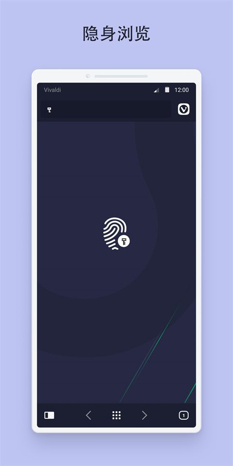 vivaldi浏览器手机版手机赚钱软件截图2