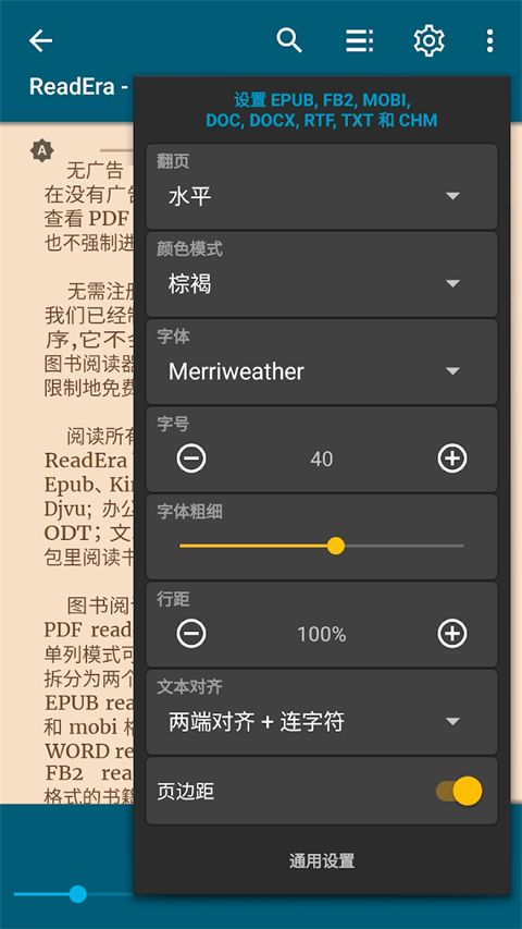 ReadEra电子阅读器官方版手机赚钱软件截图2