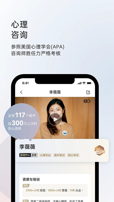 简单心理app手机赚钱软件截图1
