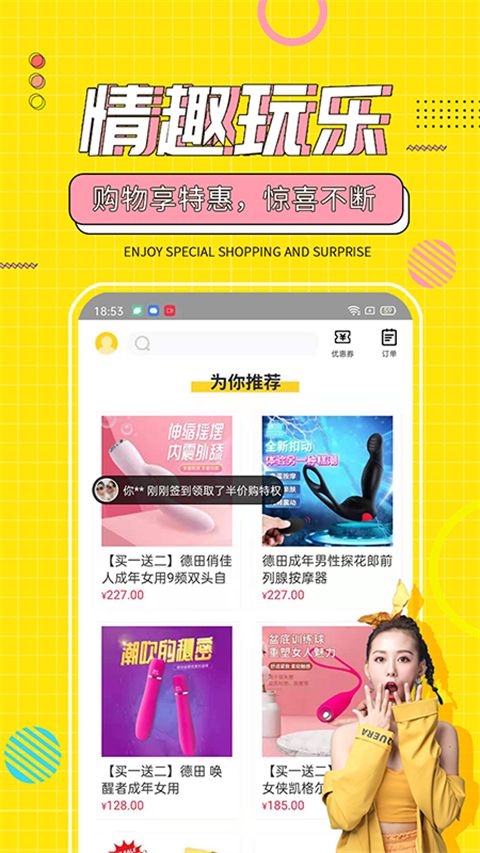 十色ios版手机赚钱软件截图5