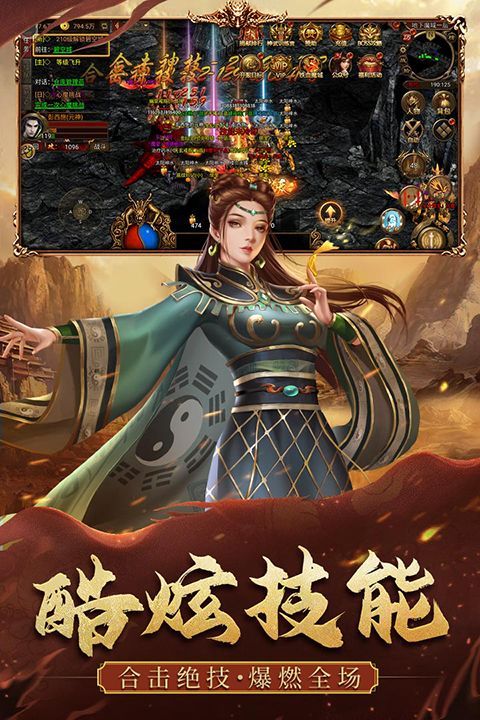 暴击联盟官方最新版手机赚钱软件截图5
