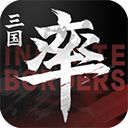 率土之滨360客户端手机赚钱软件