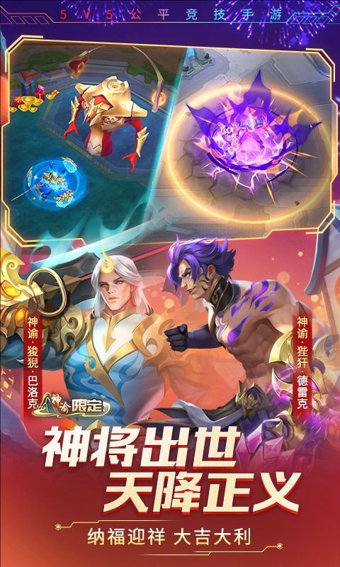 时空召唤360版本手机赚钱软件截图4