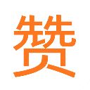 赞题库搜题app手机赚钱软件