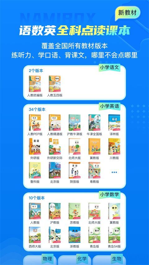 纳米盒App手机赚钱软件截图2