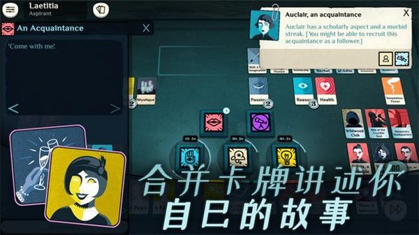 密教模拟器手机中文版手机赚钱软件截图3