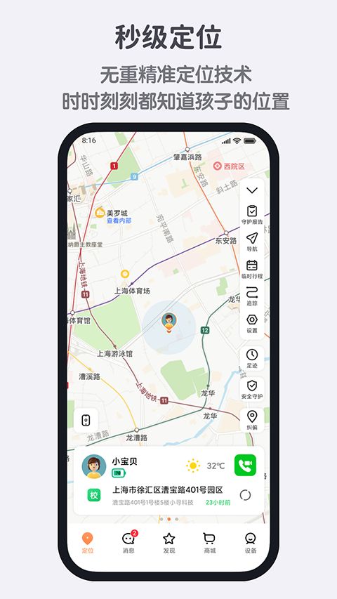 小寻app手机赚钱软件截图5