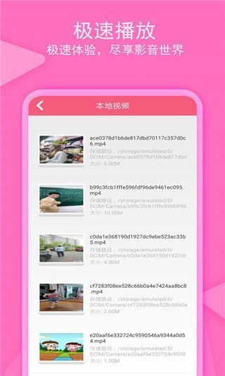 爱追剧影音app手机赚钱软件截图2