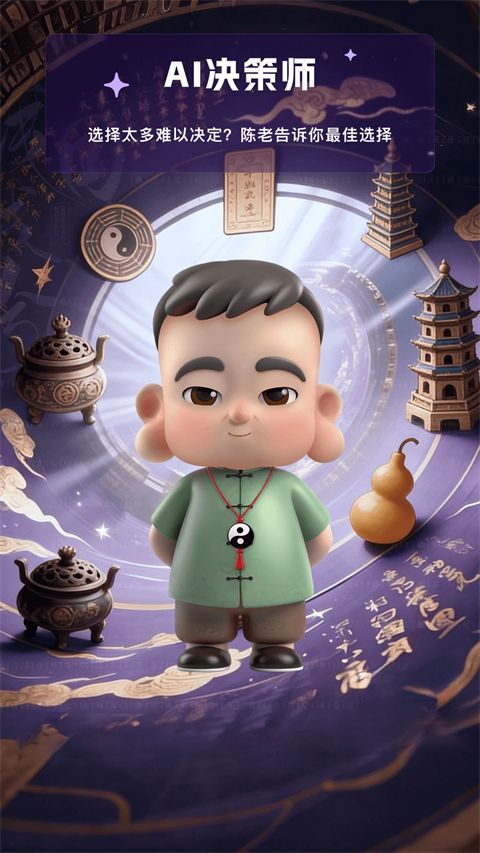 来画app手机赚钱软件截图3