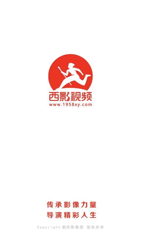 西影视频App手机赚钱软件截图1