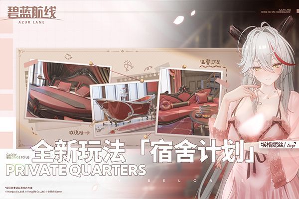 碧蓝航线oppo渠道服手机赚钱软件截图3